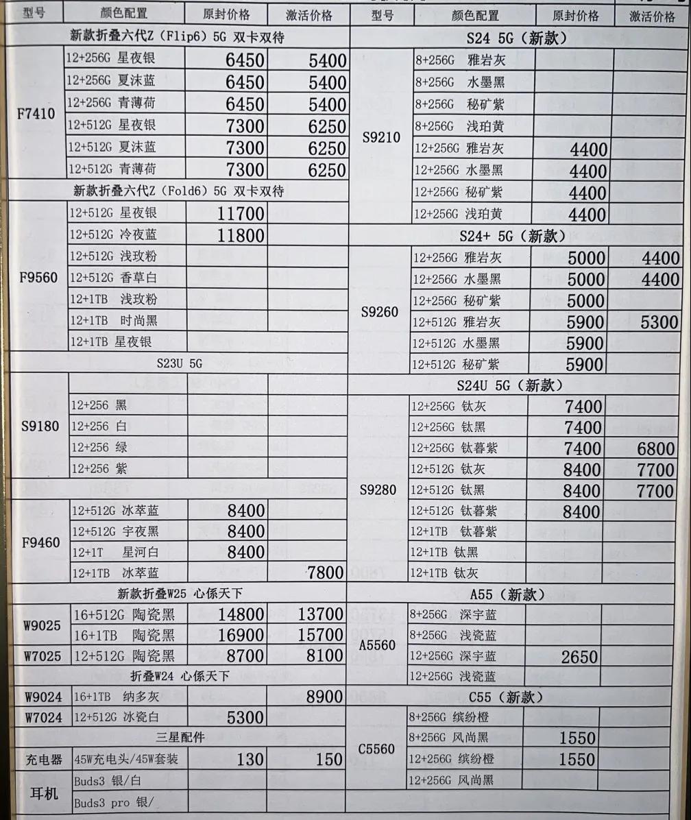 微信图片_20250217191341.jpg