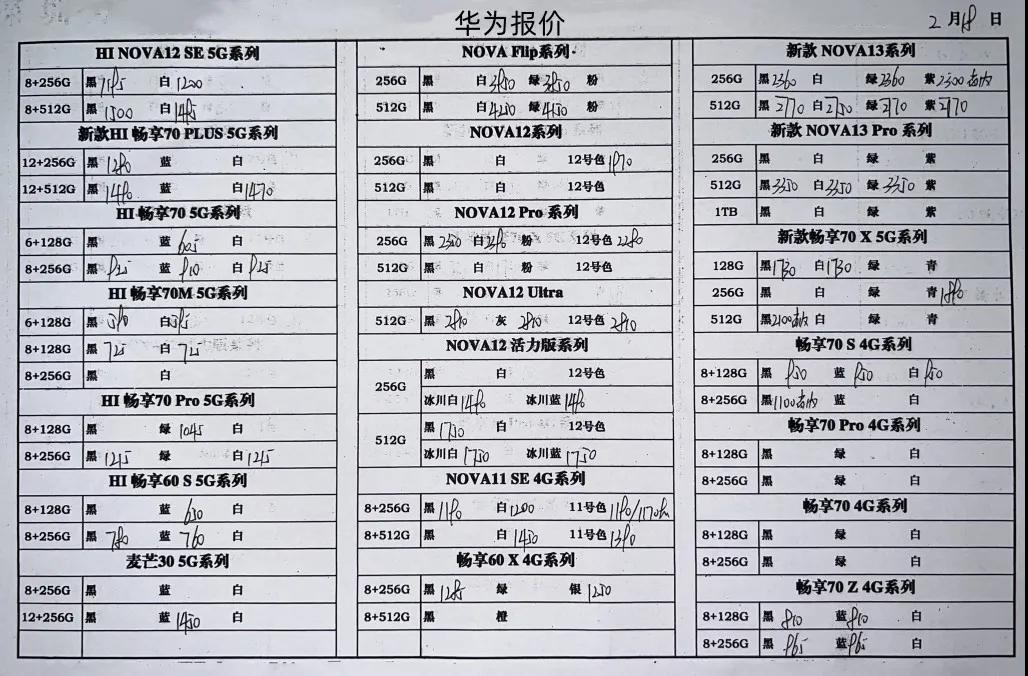 微信图片_20250218172443.jpg