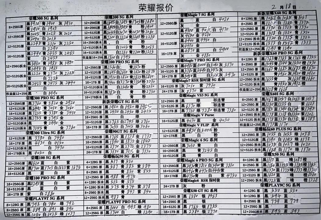 微信图片_20250218172446.jpg