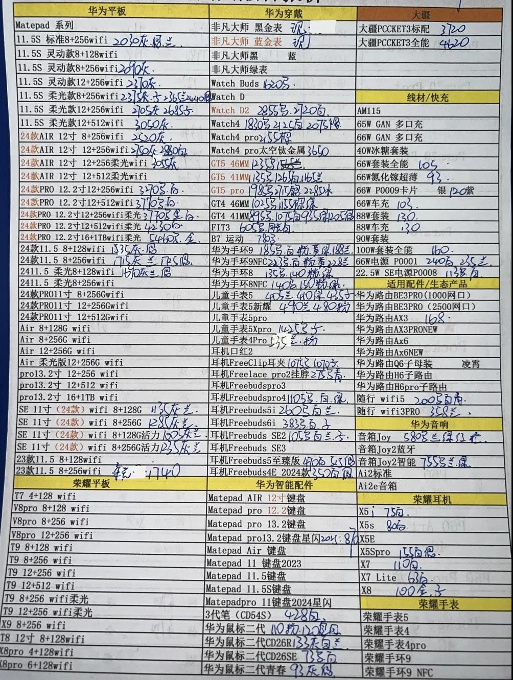 微信图片_20250218172453.jpg