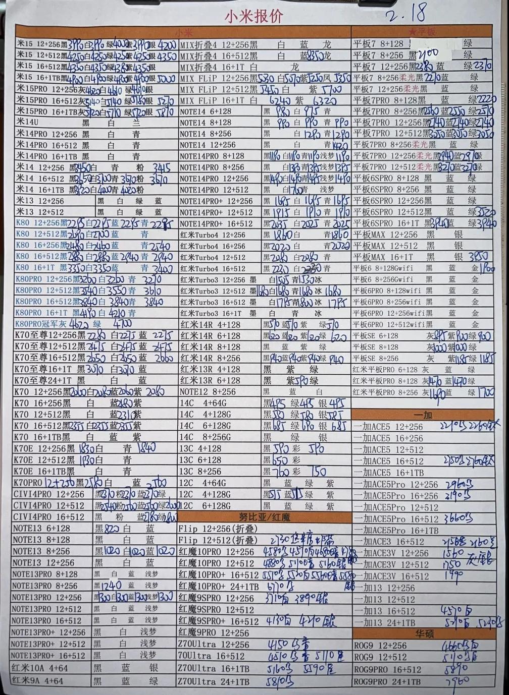 微信图片_20250218172457.jpg