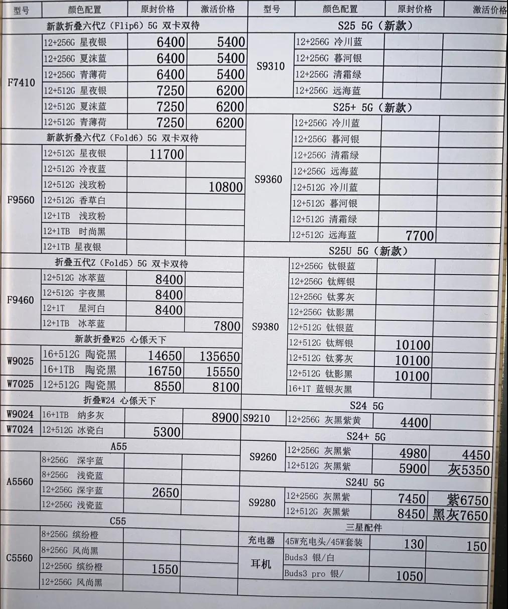 微信图片_20250218172504.jpg