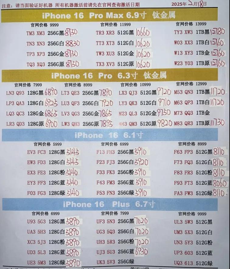 微信图片_20250218172612.jpg