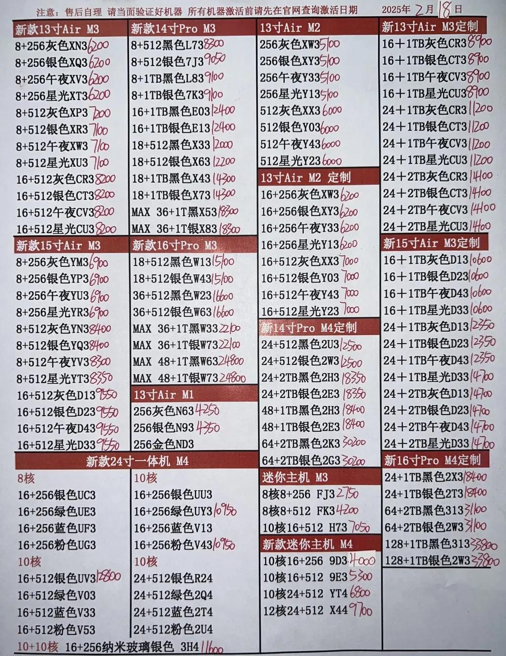微信图片_20250218172630.jpg