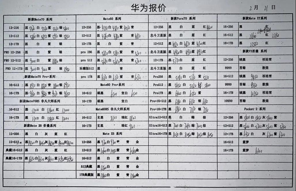 微信图片_20250221194850.jpg