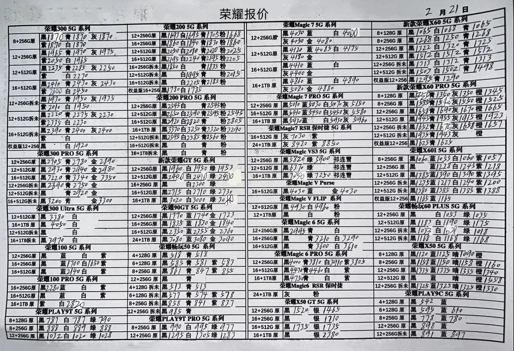 微信图片_20250221194855.jpg