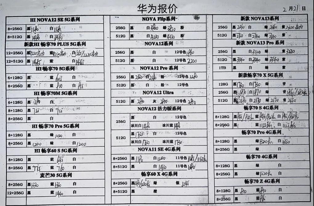 微信图片_20250221194852.jpg