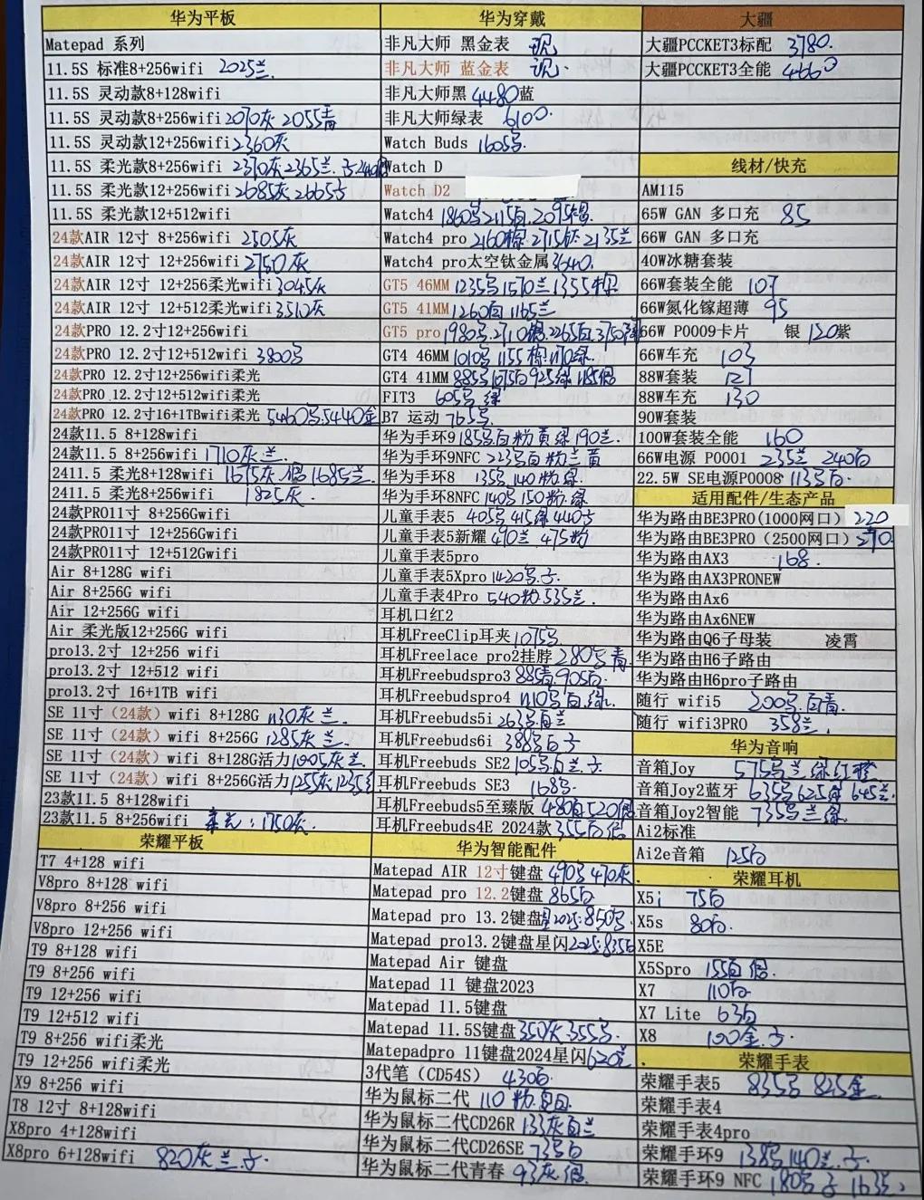 微信图片_20250221194902.jpg