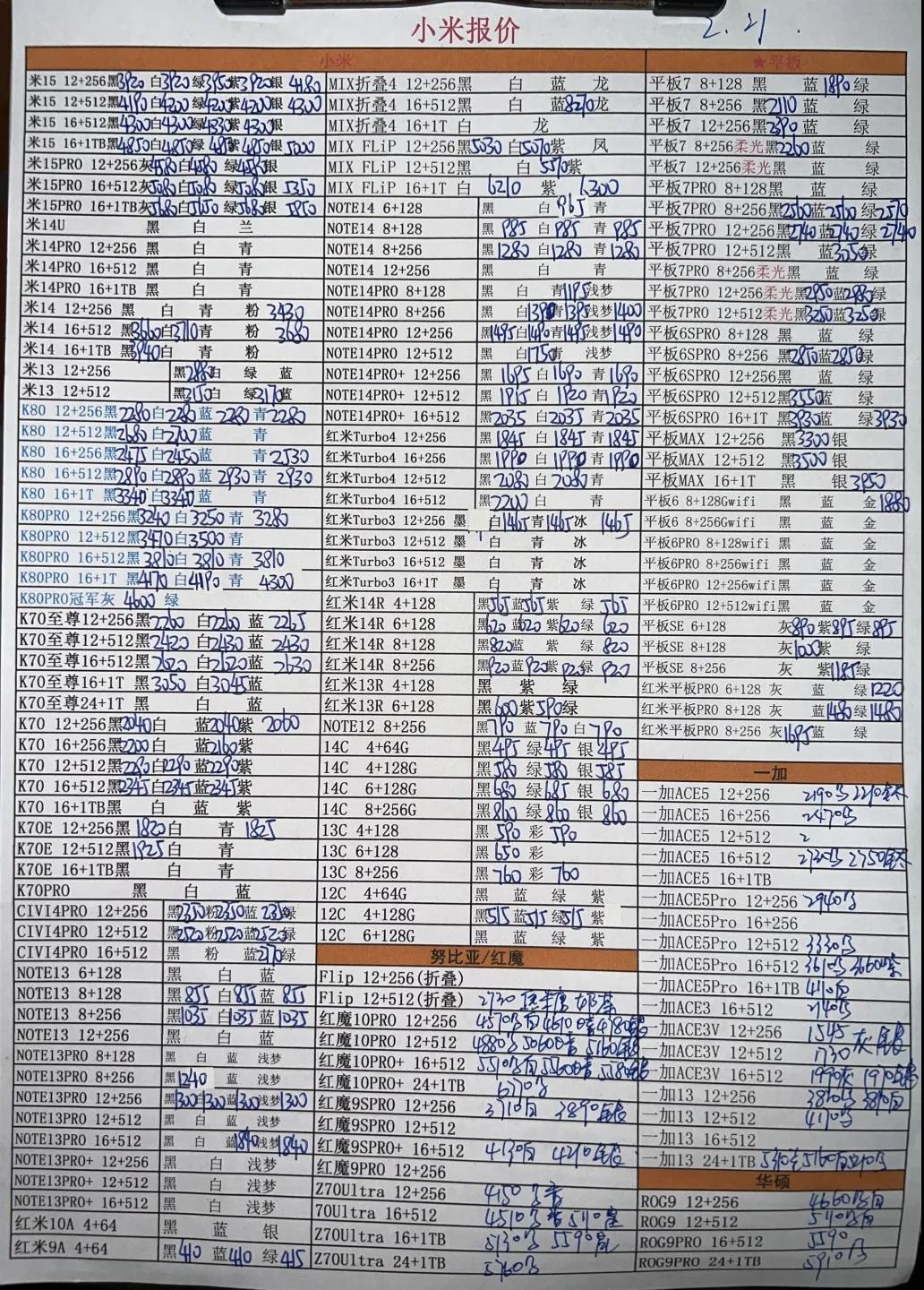 微信图片_20250221194907.jpg