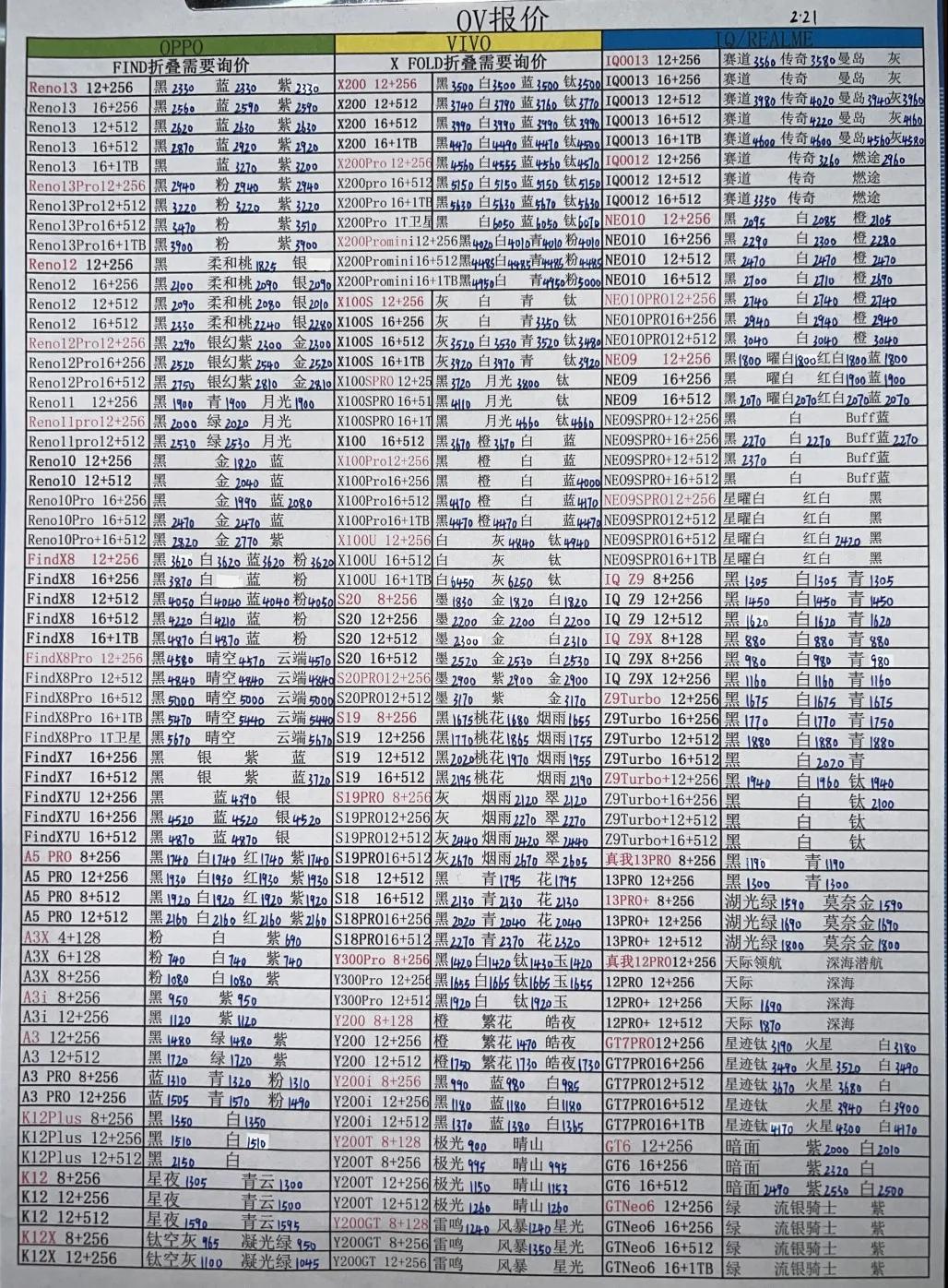 微信图片_20250221194911.jpg