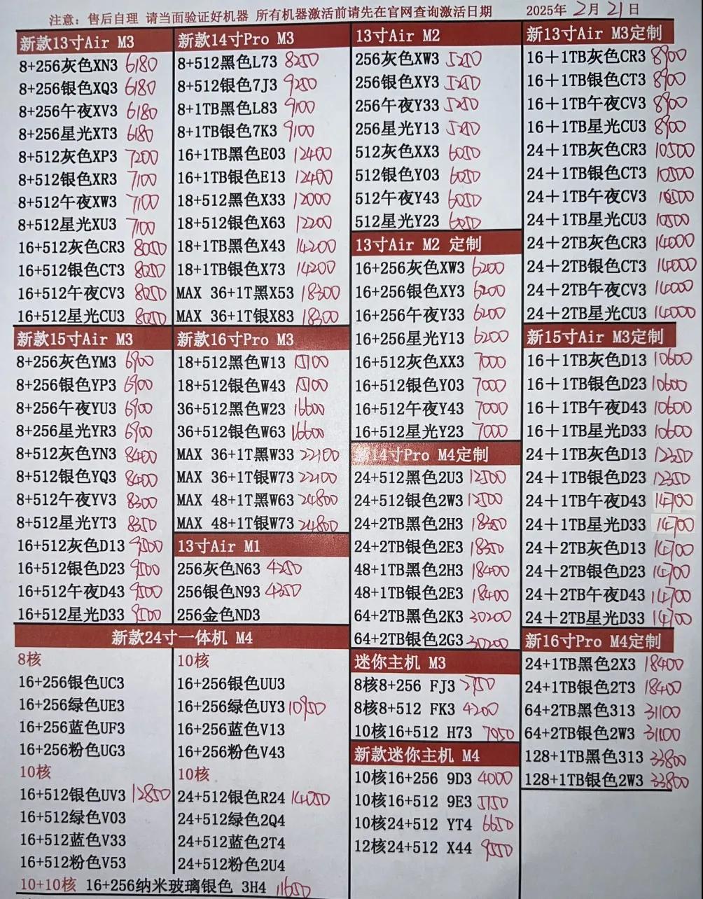 微信图片_20250221195119.jpg
