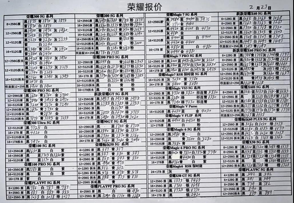 微信图片_20250223190353.jpg