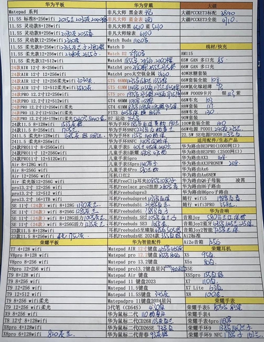 微信图片_20250223190359.jpg