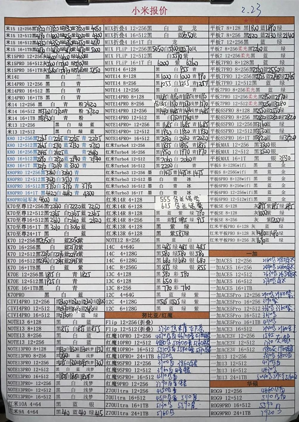 微信图片_20250223190404.jpg