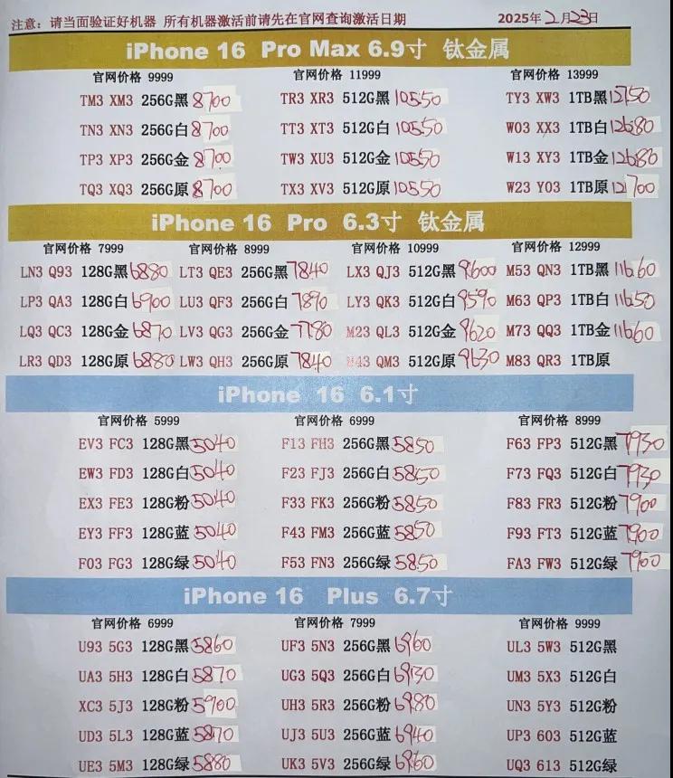 微信图片_20250223190520.jpg