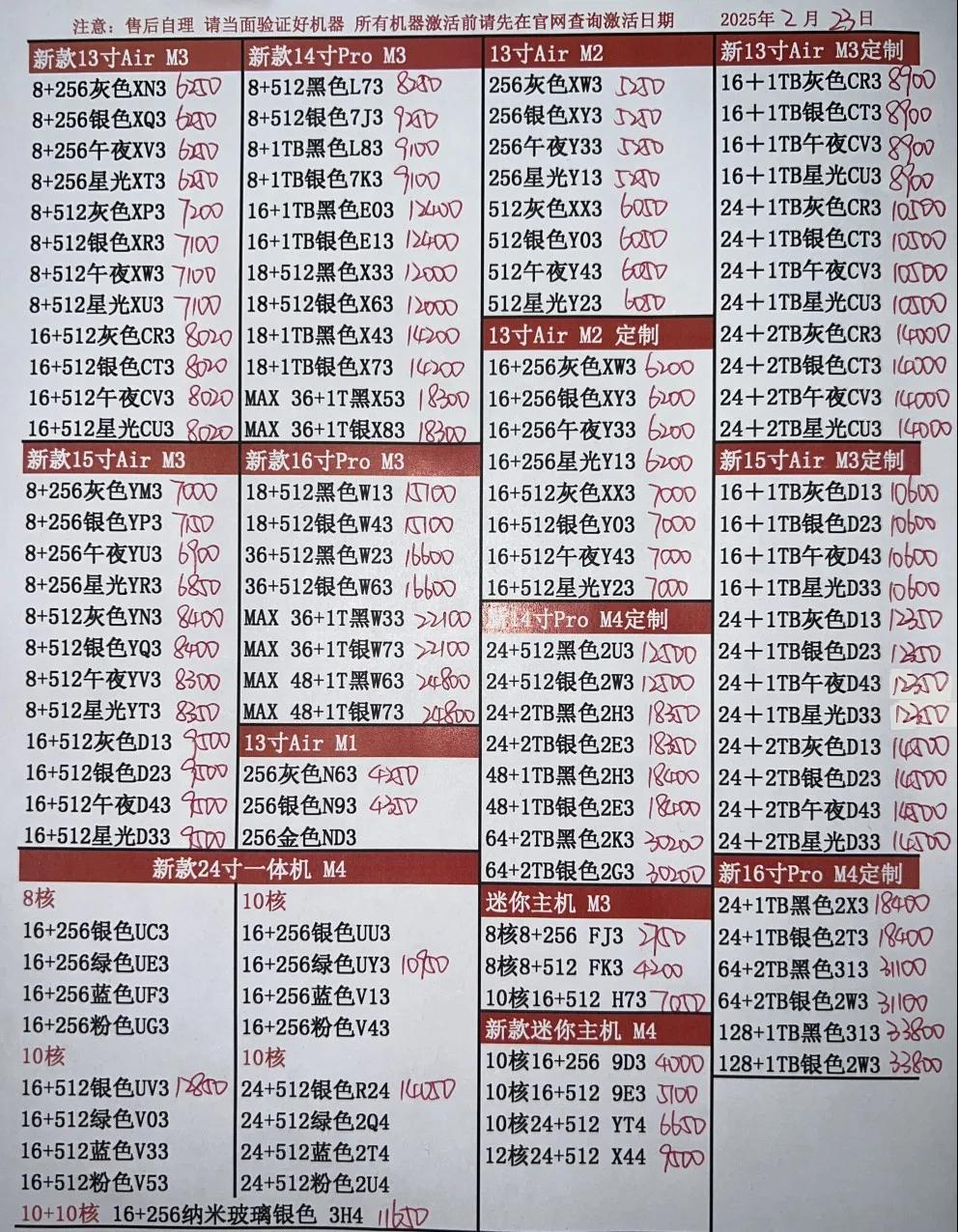 微信图片_20250223190609.jpg