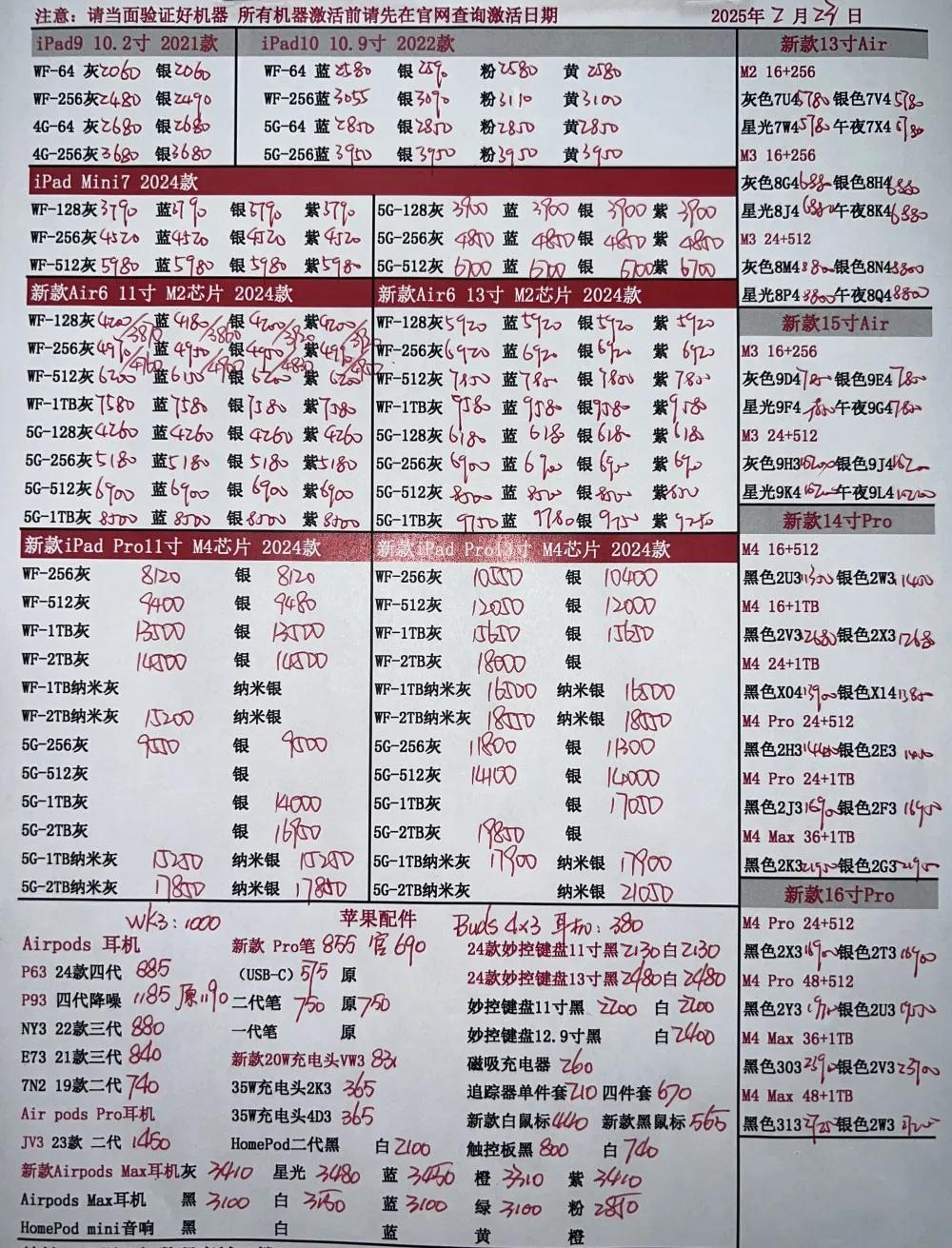 微信图片_20250223190554.jpg