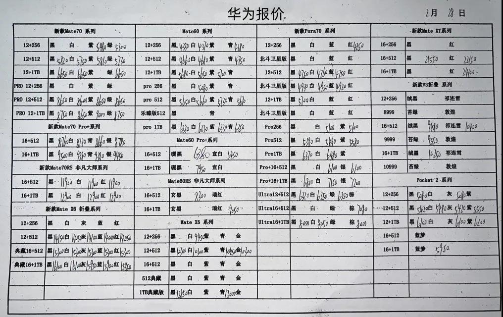 微信图片_20250228185525.jpg