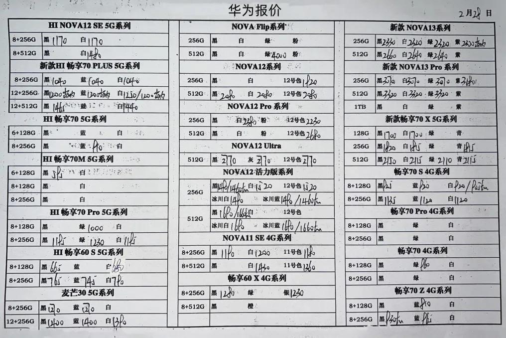 微信图片_20250228185529.jpg