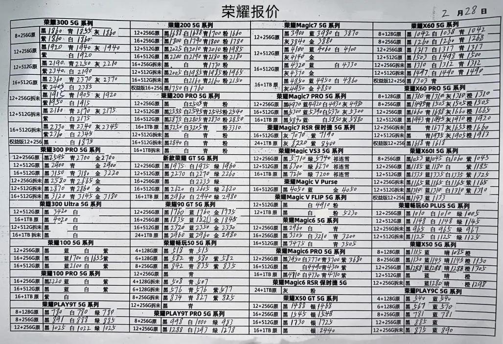 微信图片_20250228185533.jpg
