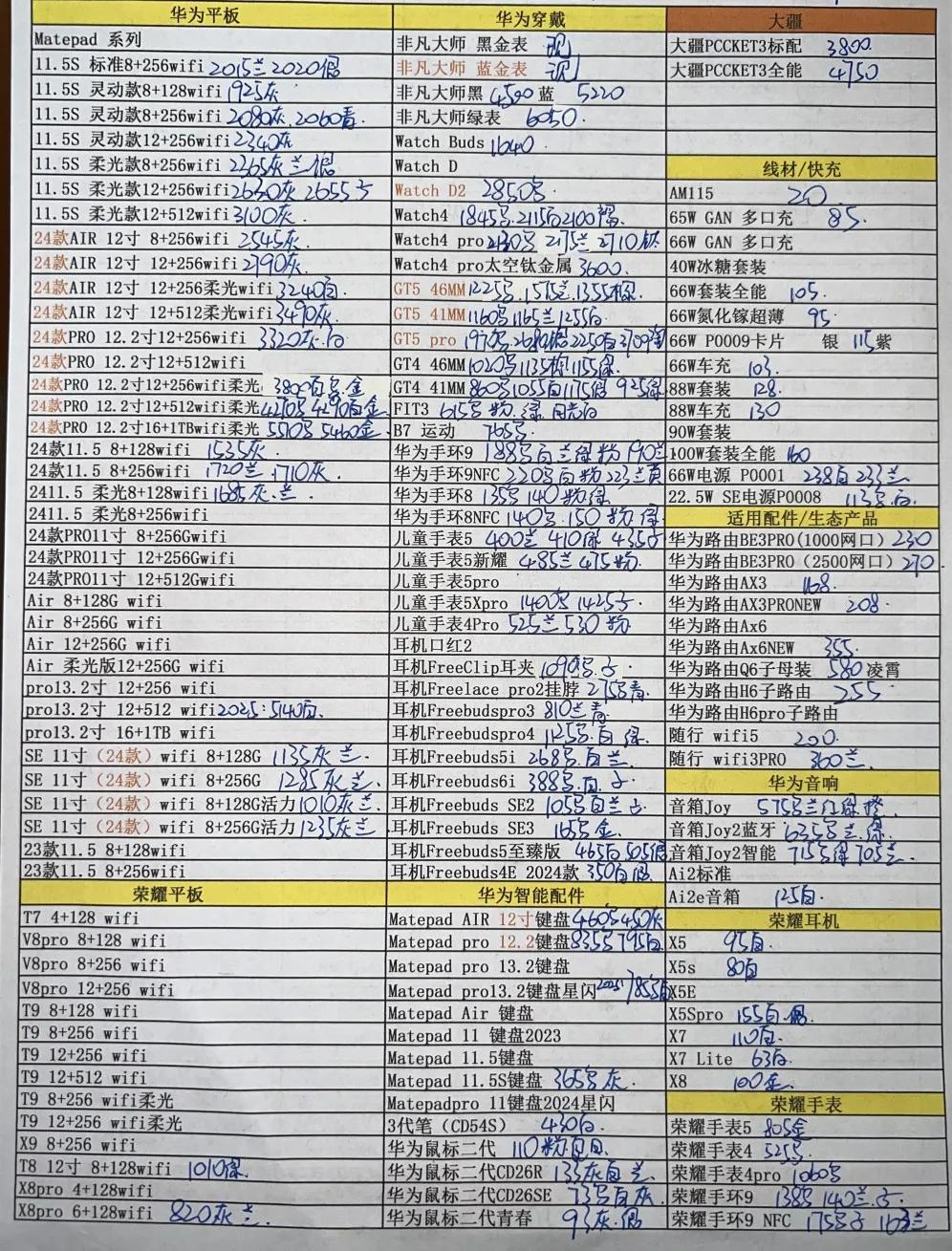 微信图片_20250228185541.jpg
