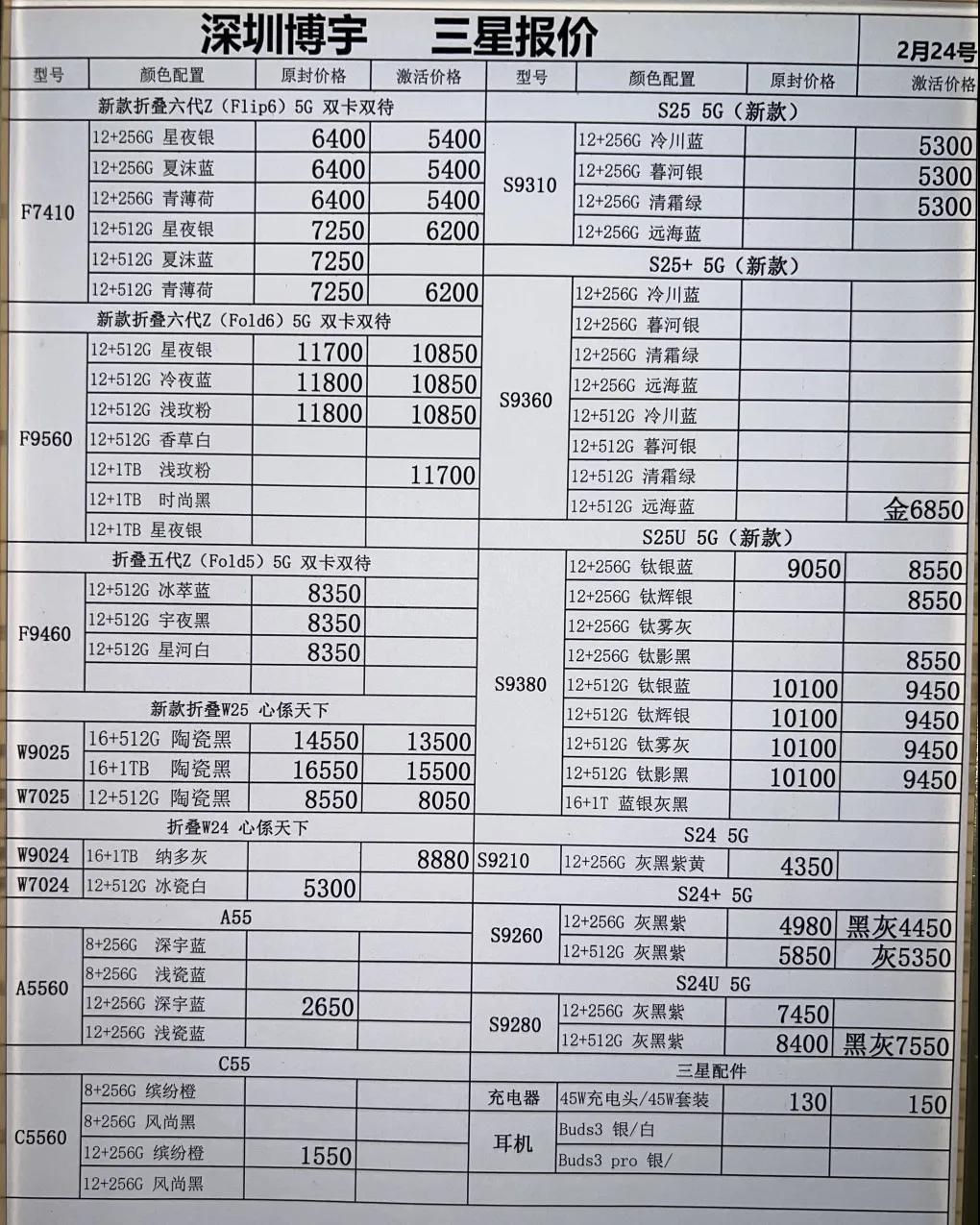 微信图片_20250228185554.jpg