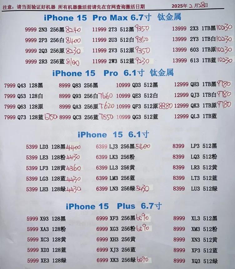 微信图片_20250228185635.jpg