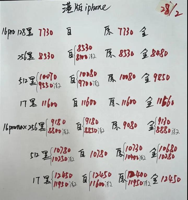 微信图片_20250228185639.jpg