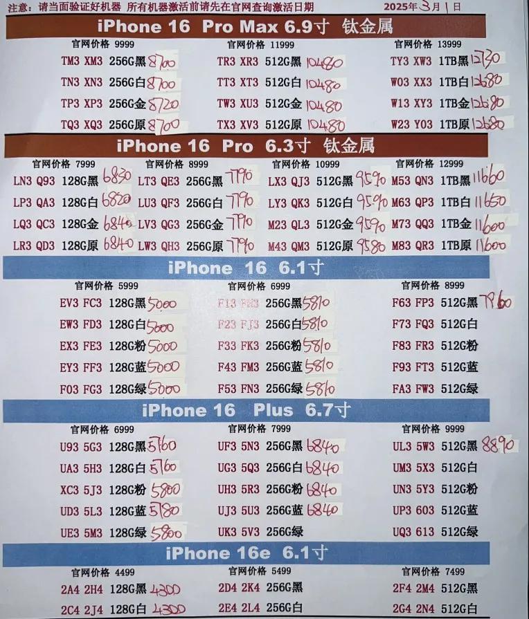 微信图片_20250301193745.jpg