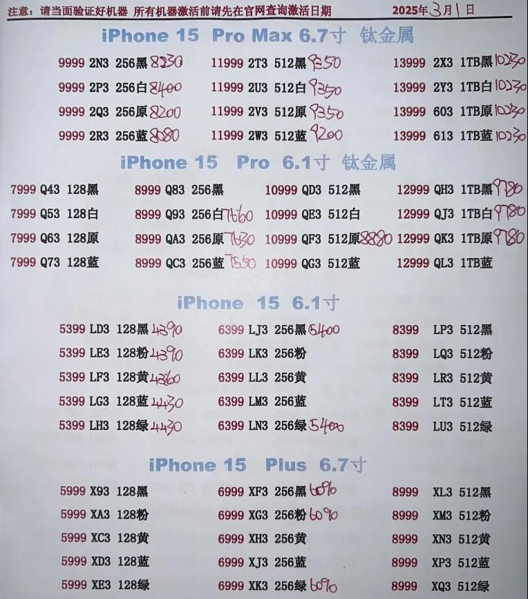 微信图片_20250301193749.jpg