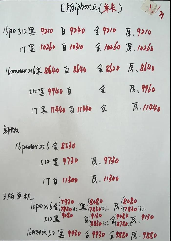 微信图片_20250301193758.jpg