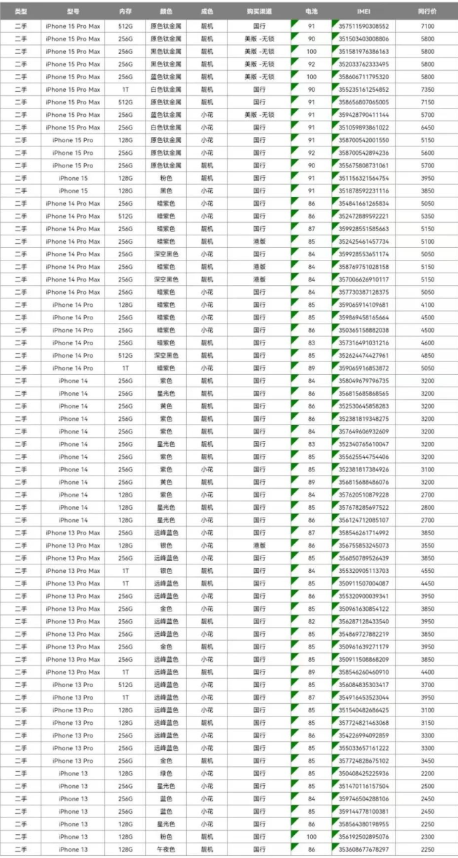 1741694142(1).png