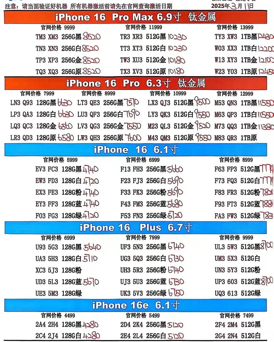 微信图片_20250311195749.jpg
