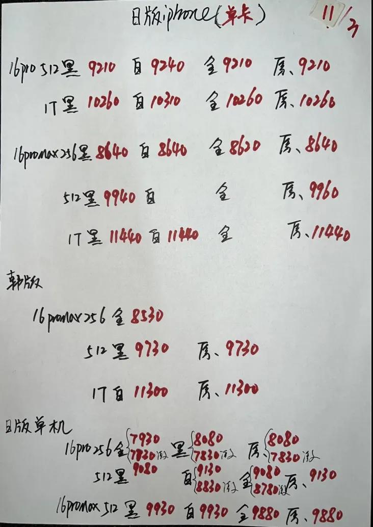微信图片_20250311195802.jpg