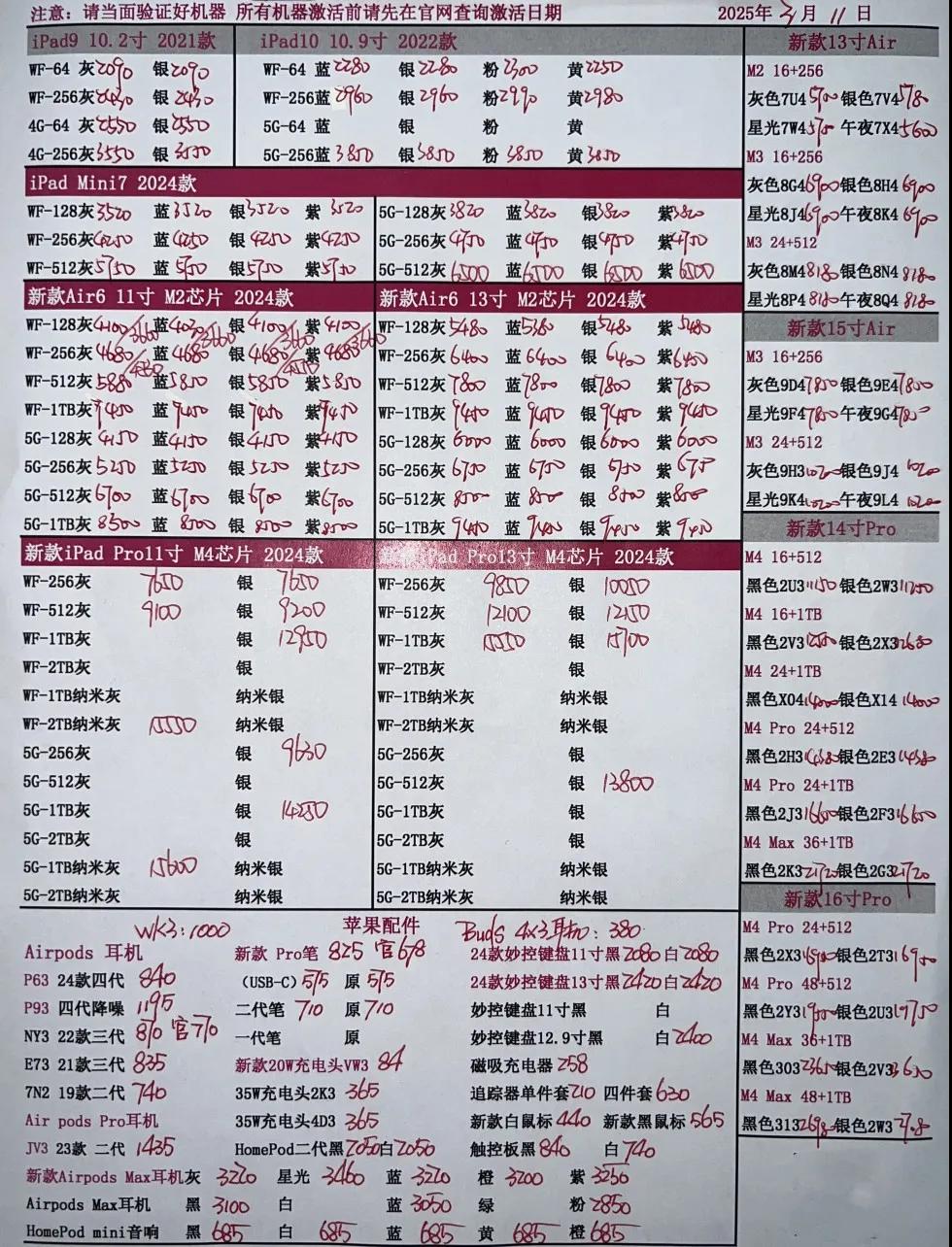 微信图片_20250311195807.jpg