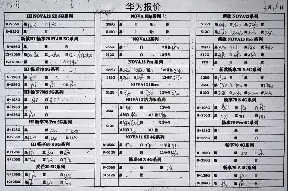 微信图片_20250319202455.jpg