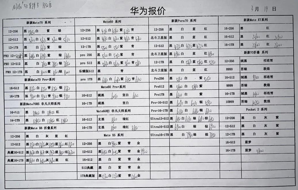 微信图片_20250319202451.jpg