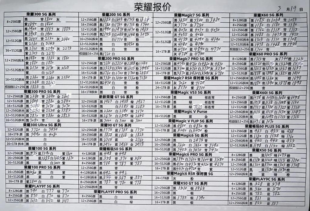 微信图片_20250319202458.jpg