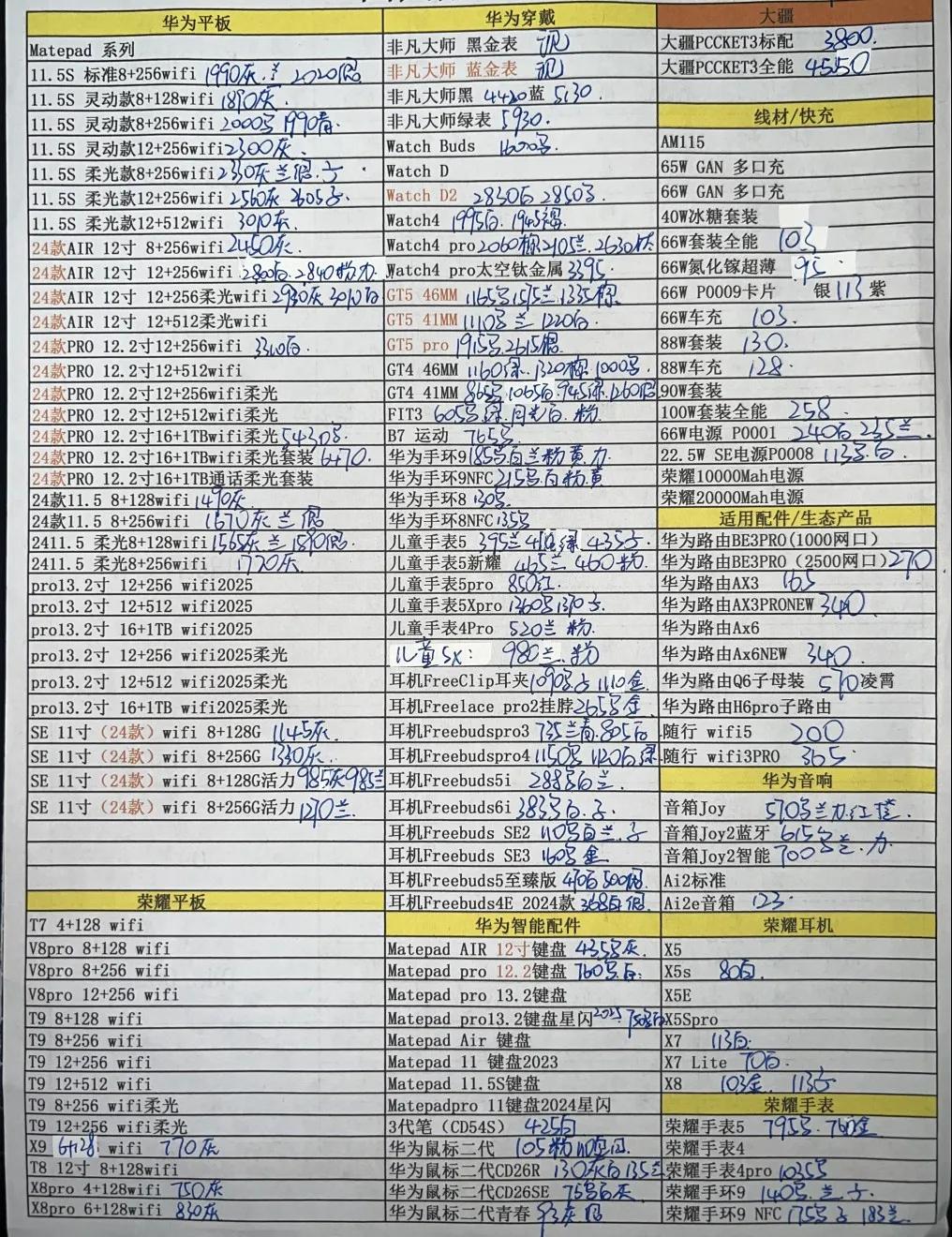 微信图片_20250319202505.jpg