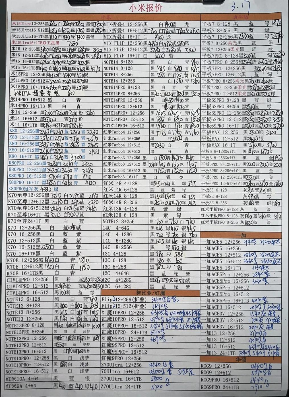 微信图片_20250319202509.jpg