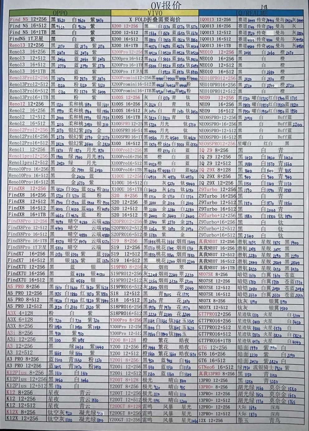 微信图片_20250319202513.jpg
