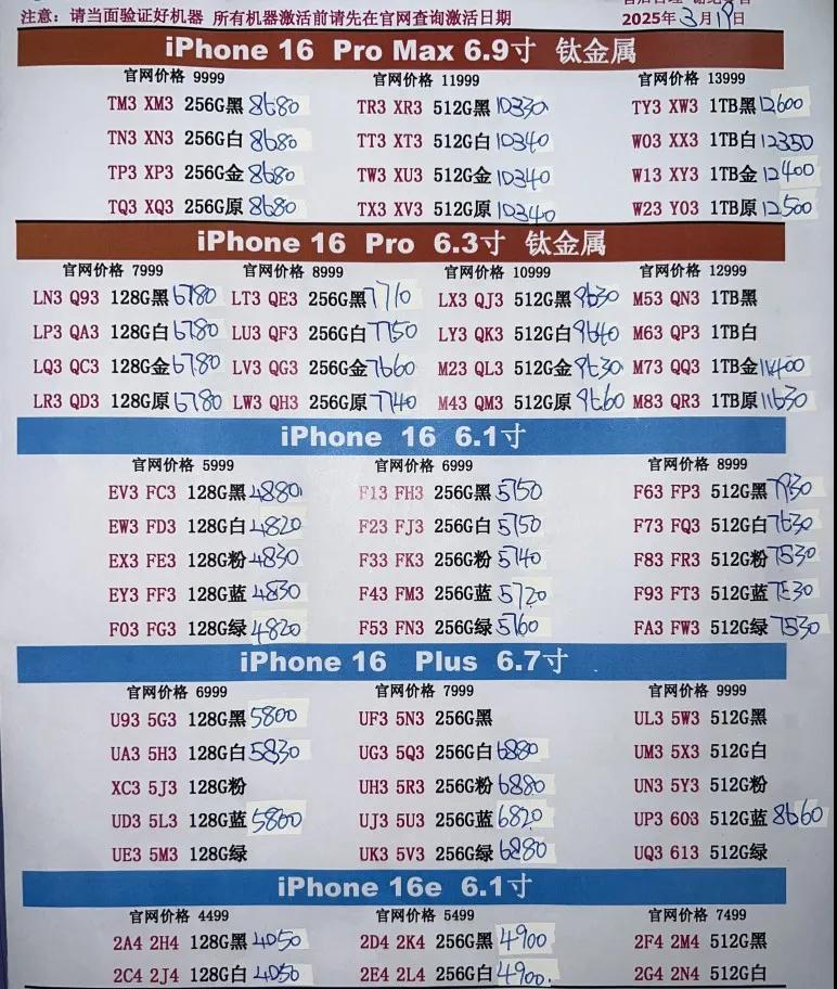 微信图片_20250319202600.jpg