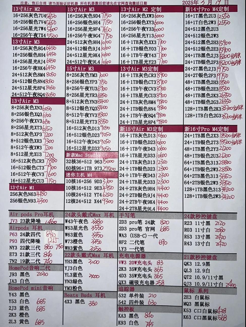 微信图片_20250319202618.jpg