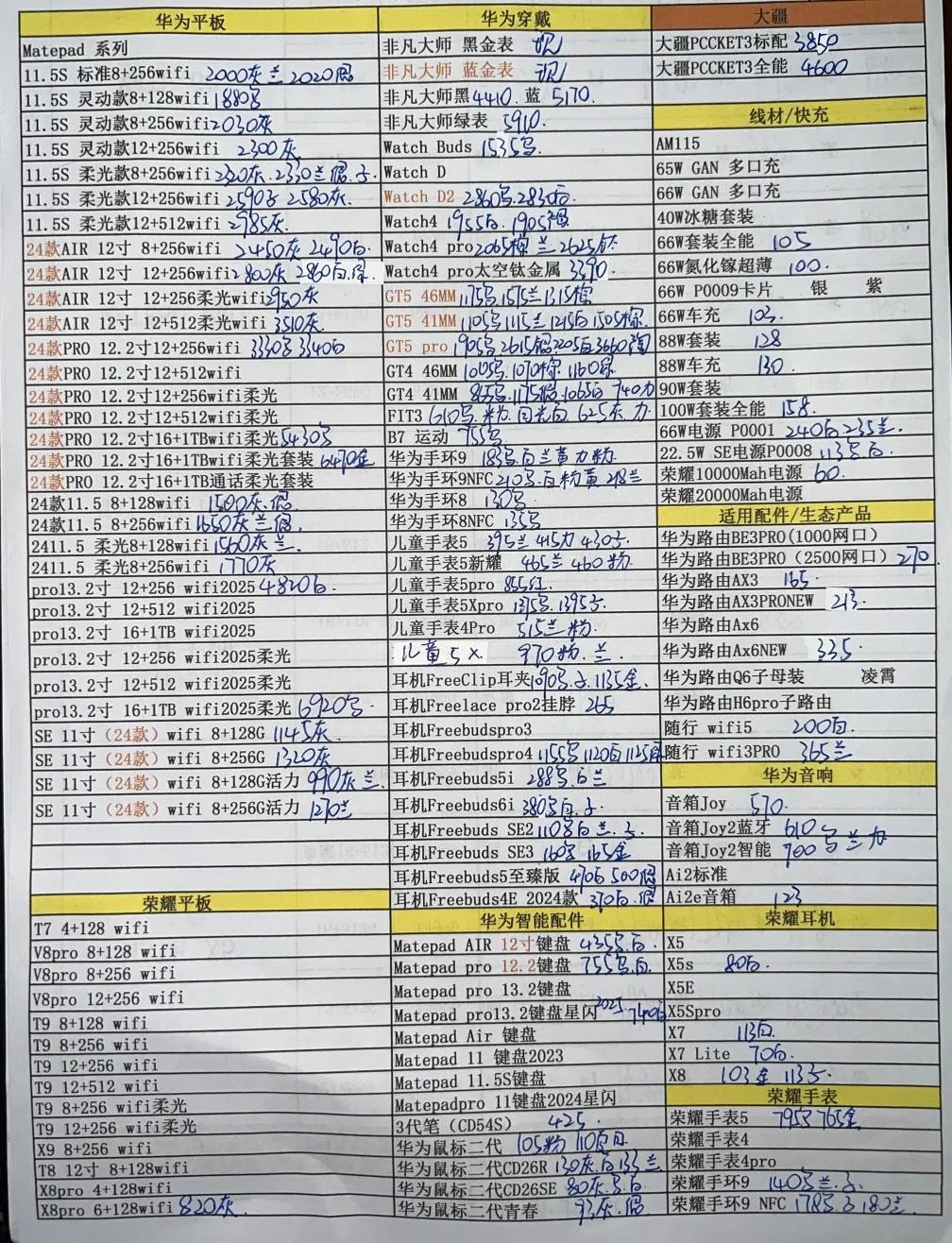 微信图片_20250320203136.jpg