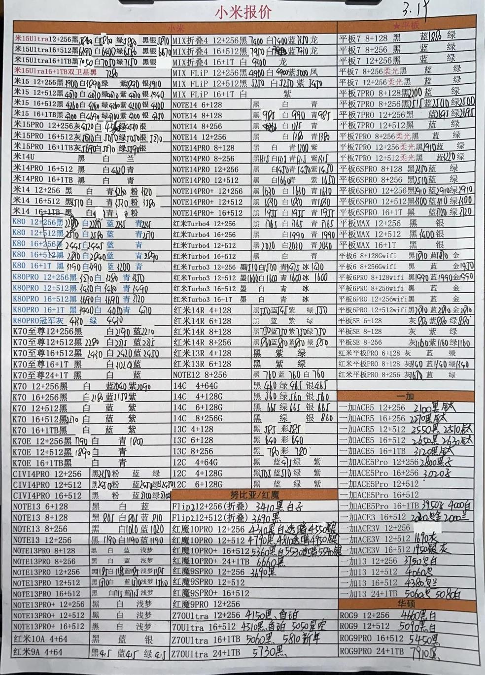 微信图片_20250320203141.jpg
