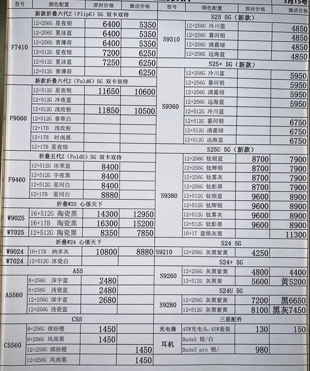 微信图片_20250320203148.jpg