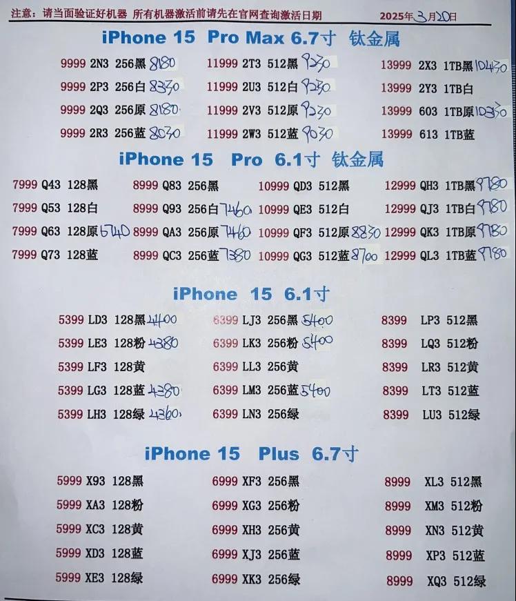 微信图片_20250320203239.jpg