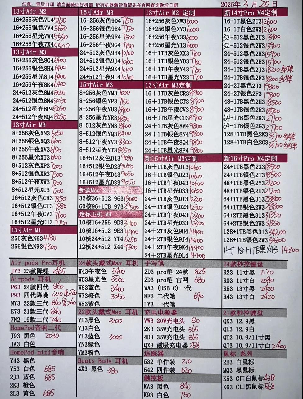 微信图片_20250320203253.jpg