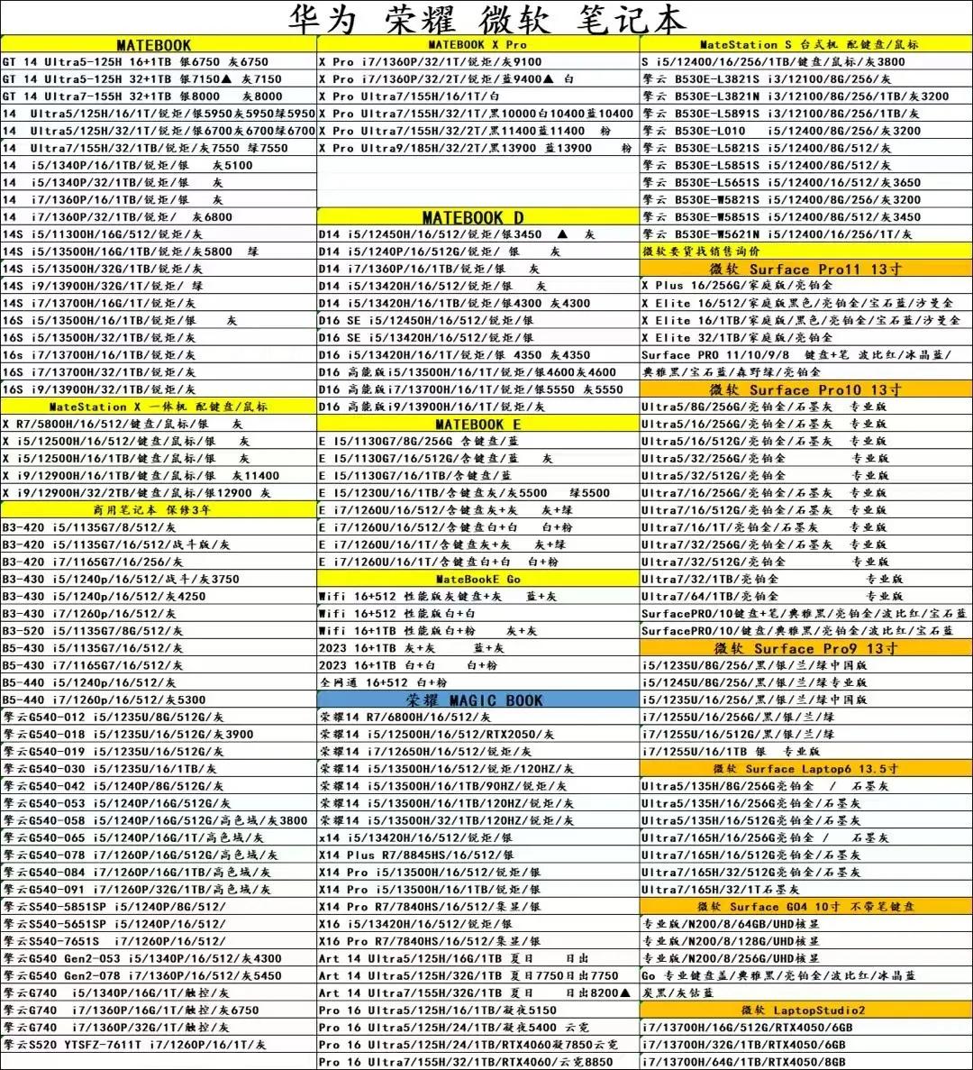 微信图片_20250322200549.jpg