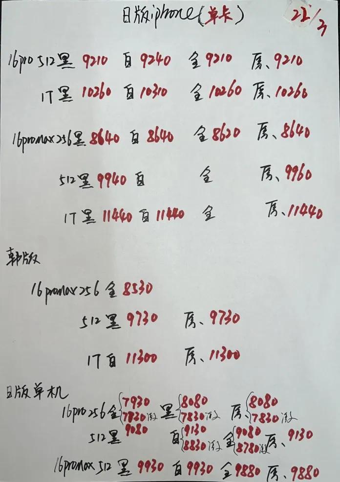 微信图片_20250322200710.jpg
